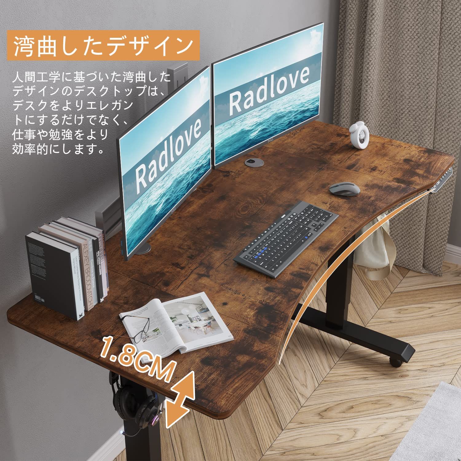 Radlove　電動昇降式パソコンデスク 幅150CM×奥行101CM 高さ調節 Amazon | Radlove パソコンデスク 電動昇降式 デスク 幅150CM×奥行