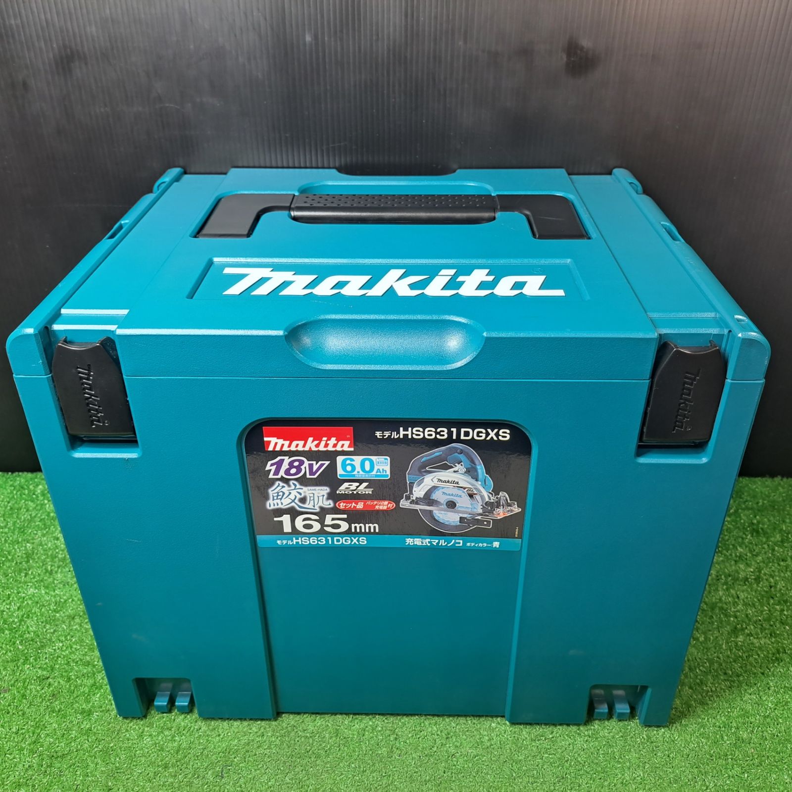 マキタ makita コードレス丸のこ HS631DGXS 藤沢店