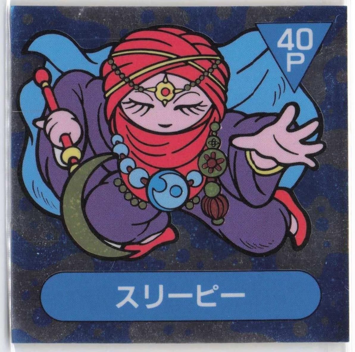 フルタ アーミー星人チョコ 5弾 スリーピー（アルミ）