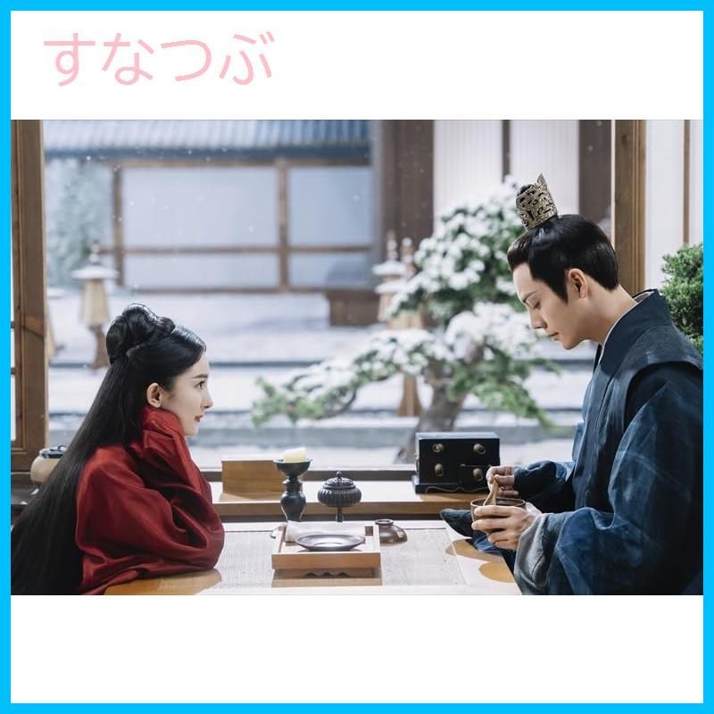 新品未開封】斛珠＜コクジュ＞夫人～真珠の涙～ ＜シンプルBOX