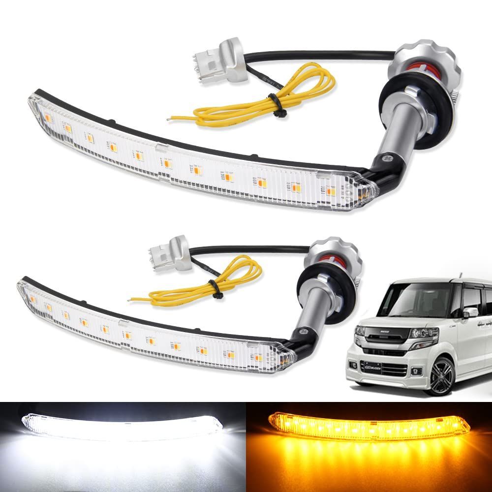 左右セット ポン付け 純正交換 ステルス 2色切替 ホワイト アンバー ディライト ポジションランプ バルブ 流れるウィンカー カスタムパーツ エヌボックス ウィンカーポジションキット LED 対応 後期 前期 JF2 JF2 JF1 JF1 N-BOXカスタ