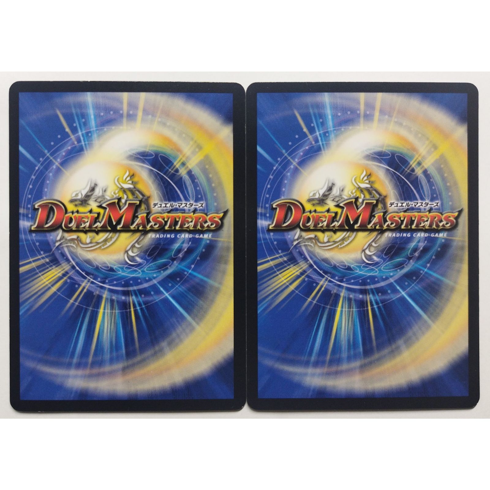 驚愕の存在 カニス DMD11-b 9/21 デュエルマスターズ 2枚 ( #8793