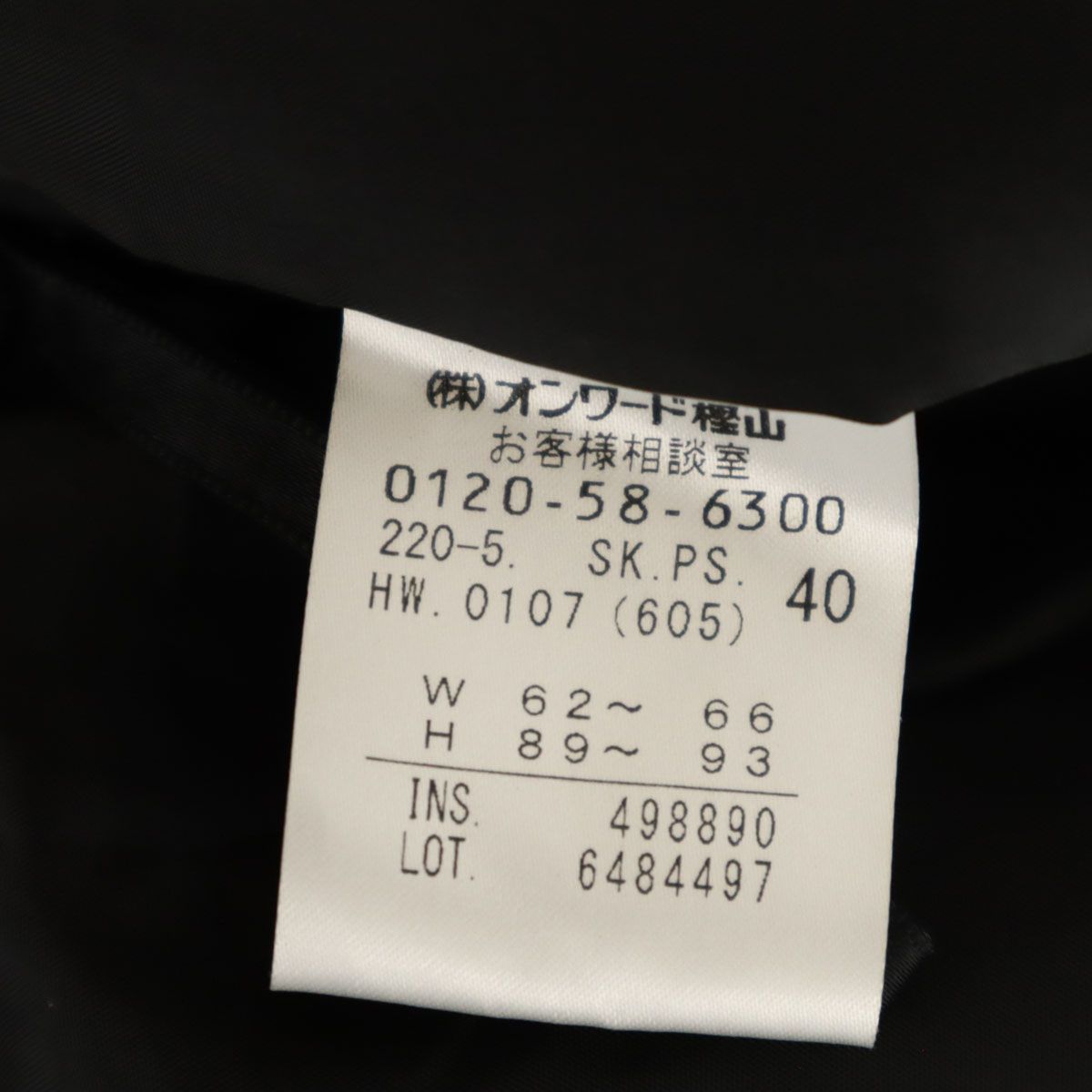 美品 PaulSmith ポールスミス花柄スカートサイズ42 未使用 Paul Smith ポールスミス 総柄 ミモレ丈 スカート 40