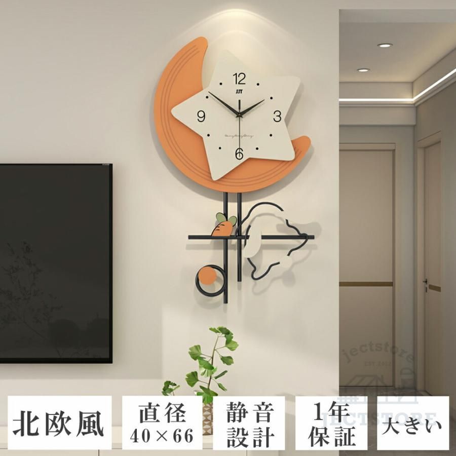 振り子時計 かべ掛け時計