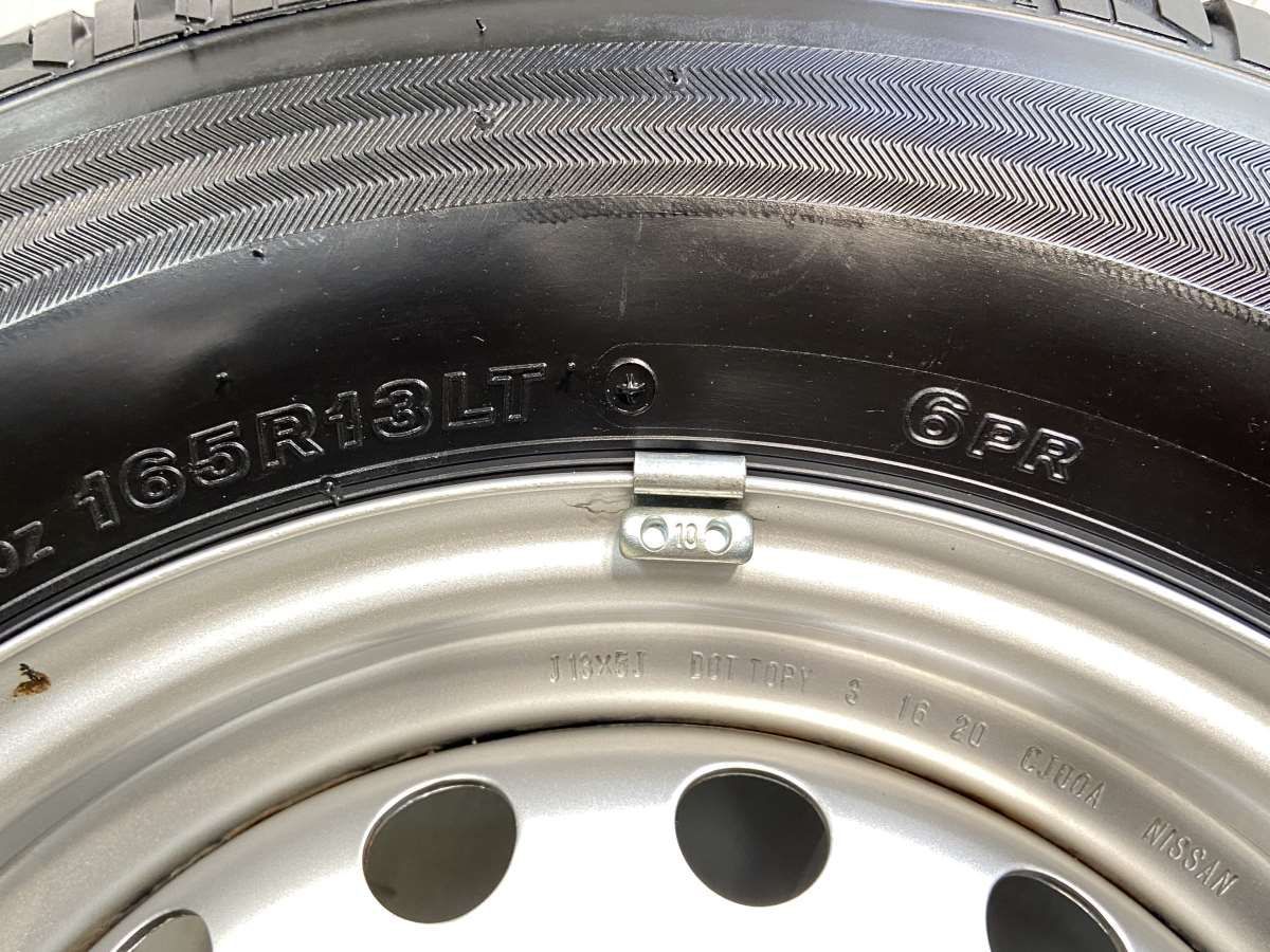 4本セット
