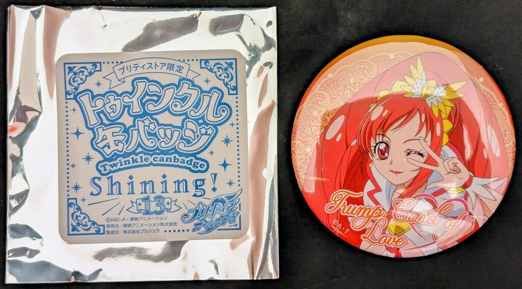 東映アニメーション プリティストア限定 トゥインクル缶バッジ