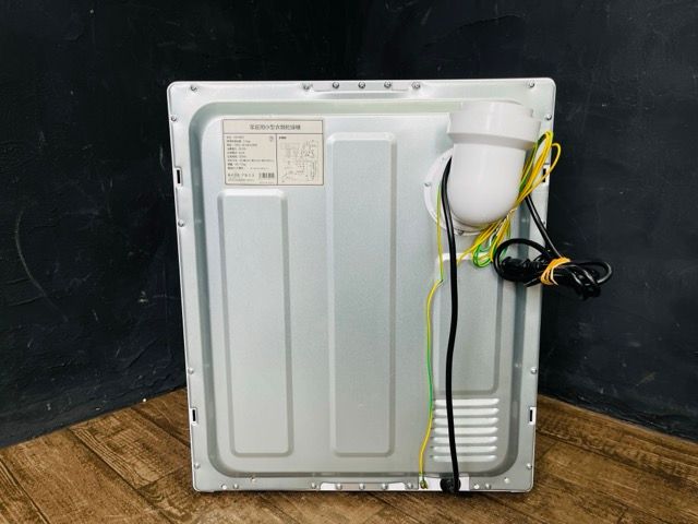 乾燥容量2.5kg 家電製品