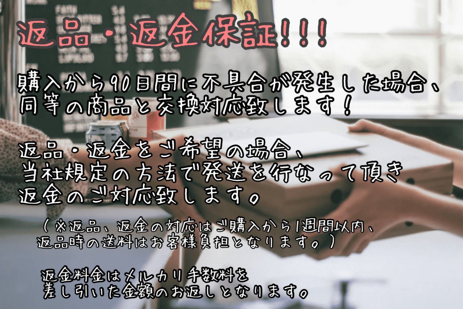 YAMADA ハーブリラックス