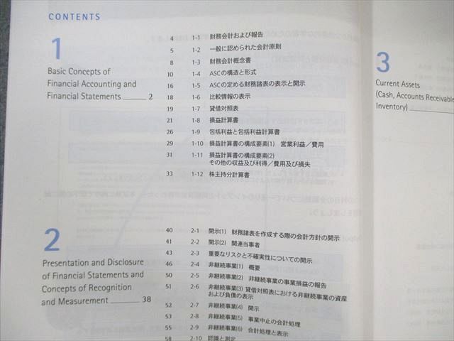 アビタス Abitus 米国公認会計士 テキスト/問題集など Ver.1.0 2024年合格目標 未開封品多数 未使用品 計30冊 ★ 240L4D Amazon.co.jp: アビタス Abitus 米国公認会計士 テキスト問題集