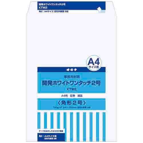 まとめ オキナ 開発ホワイトワンタッチ 2号 KTW2 ×20セット