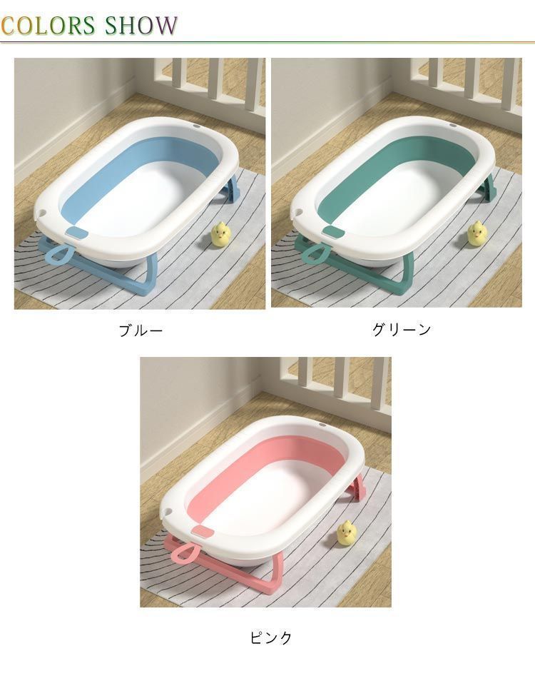 バスタブプール 折りたたみバスタブ
