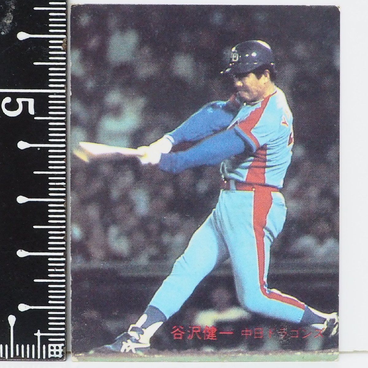 82年 カルビー プロ野球カード No.680【谷沢 健一 内野手 中日