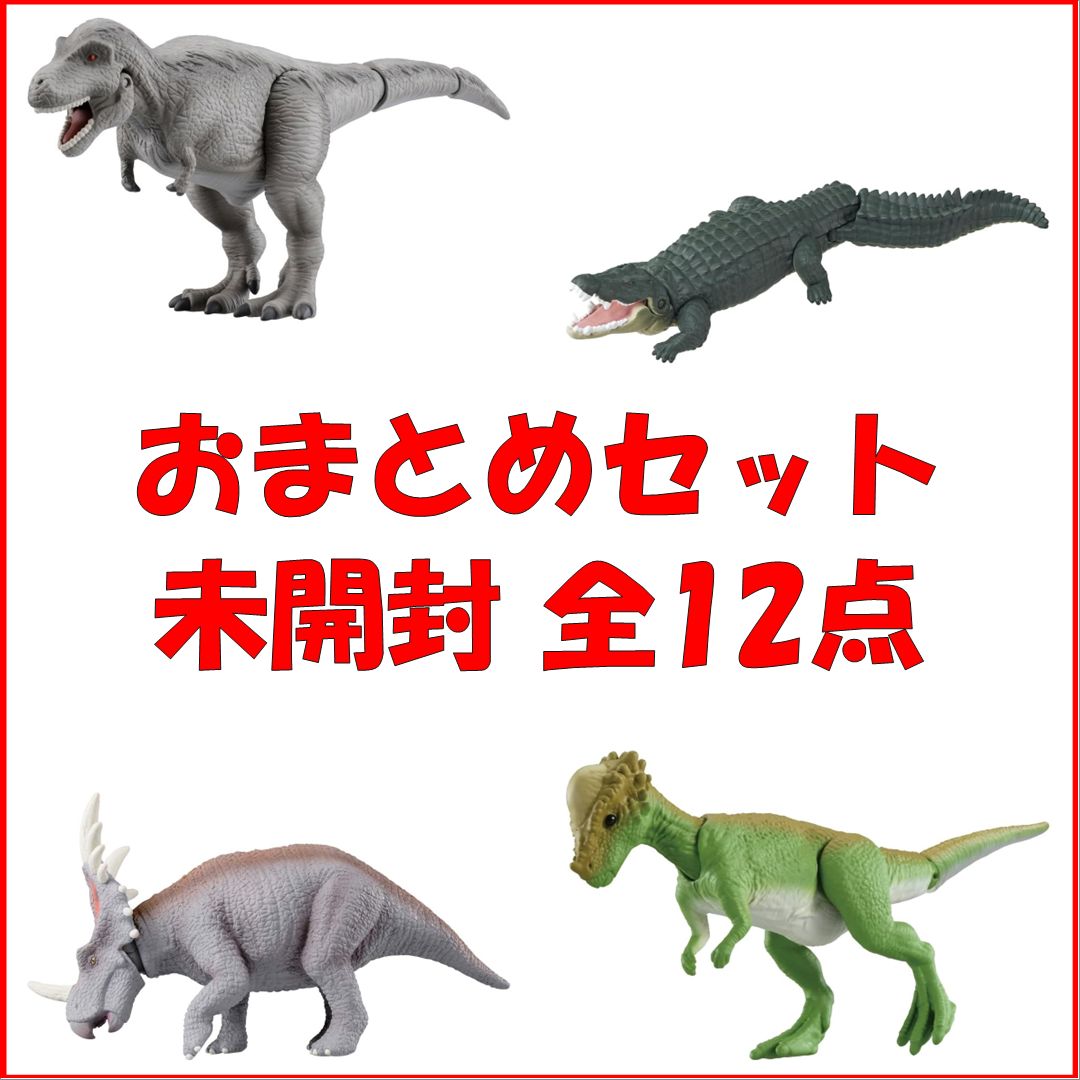 2025年最新】アニア AL-17 スティラコサウルスの人気アイテム