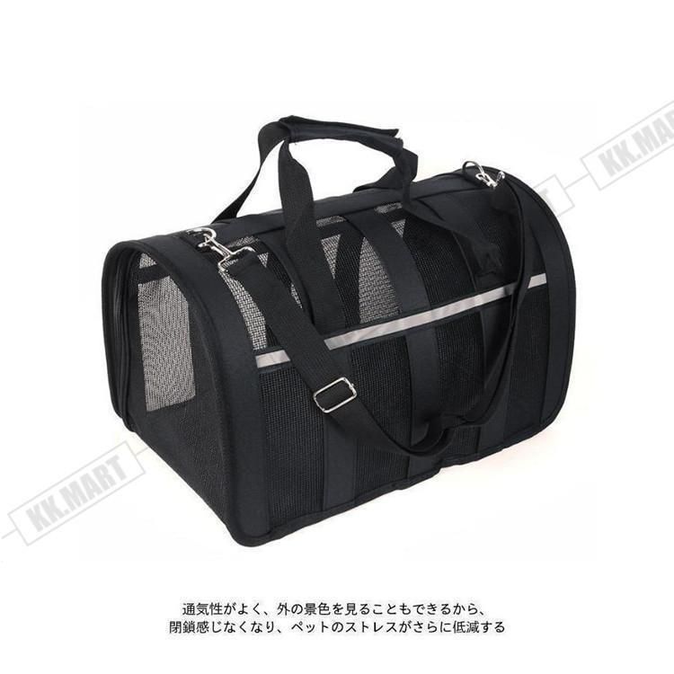 トートキャリー 中型ペット