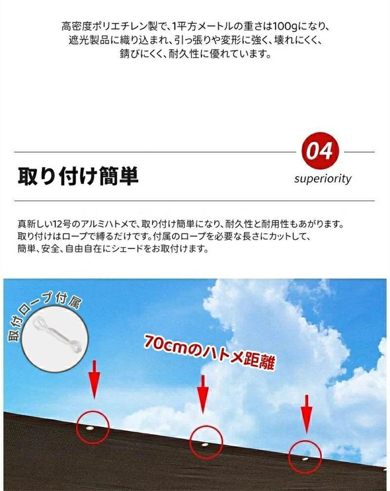 日よけシェード 大型