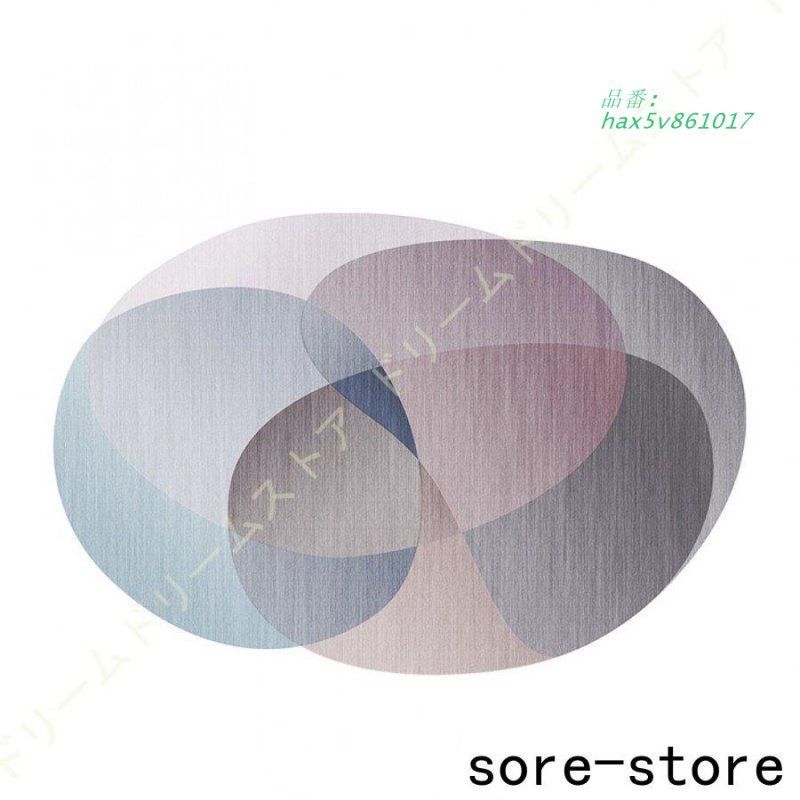 楕円形 滑り止め