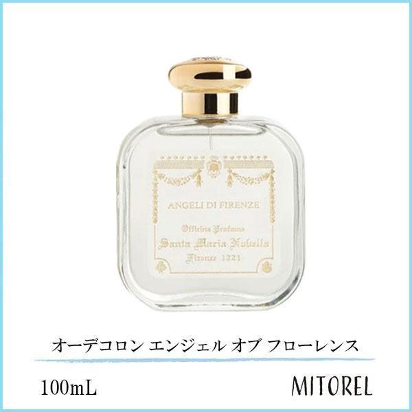 サンタマリア ノヴェッラ エンジェル オブ フローレンス 100ml