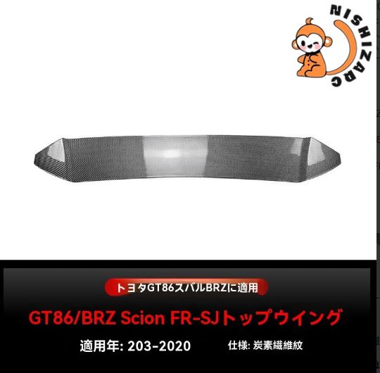 ピアノブラック カーボン調