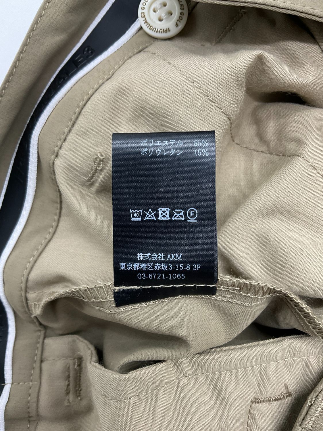 未使用品】1PIU1UGUALE3 GOLF サイドロゴタックスラックスパンツ