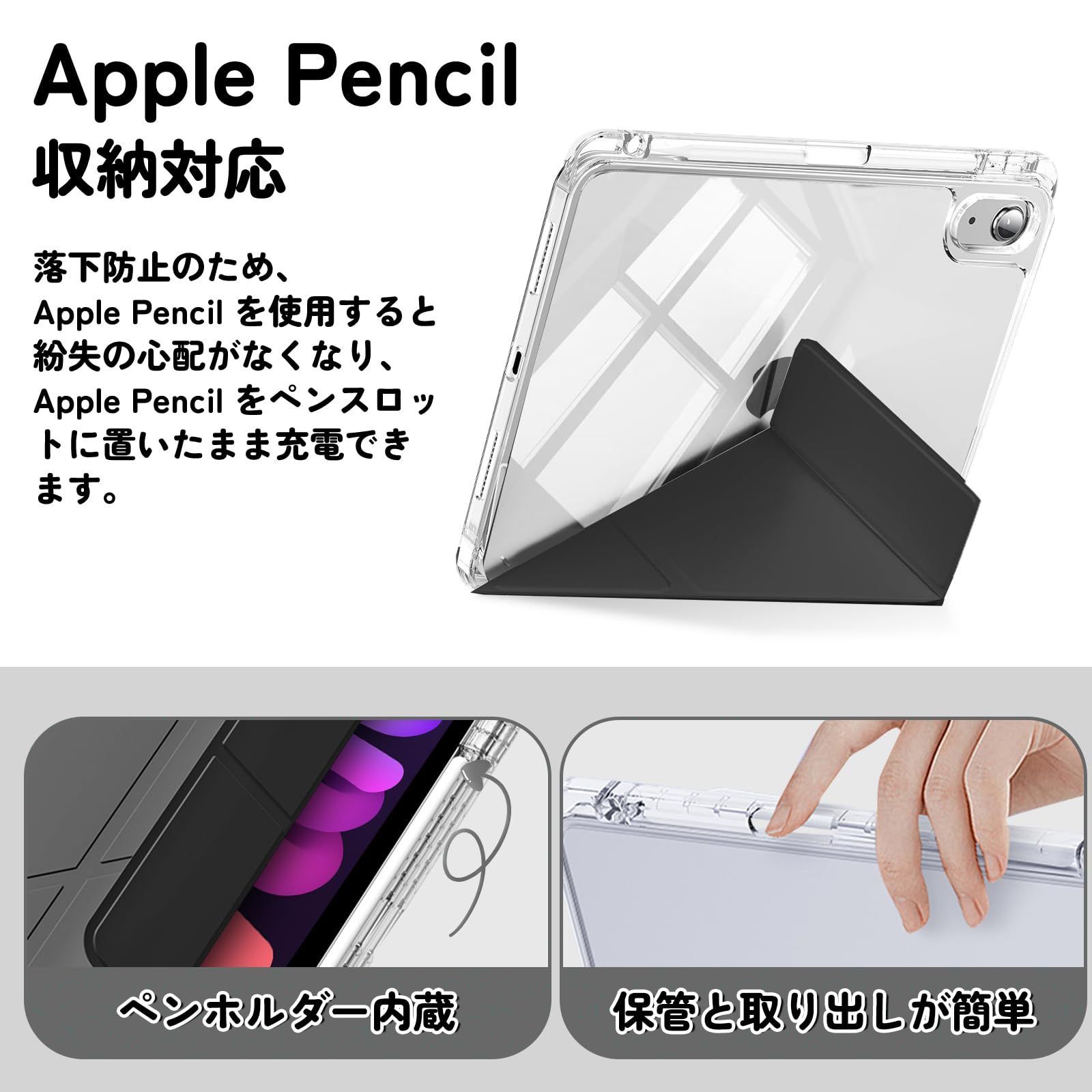 iPad mini 第6世代 ＋ Appleペンシル ＋ ケース 3点セット iPad mini Apple ケース A17 pro mini6 mini7 第6世代 8.3インチ