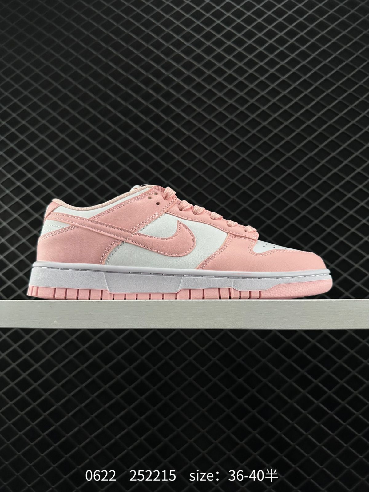 Nike Dunk Low  DD1503