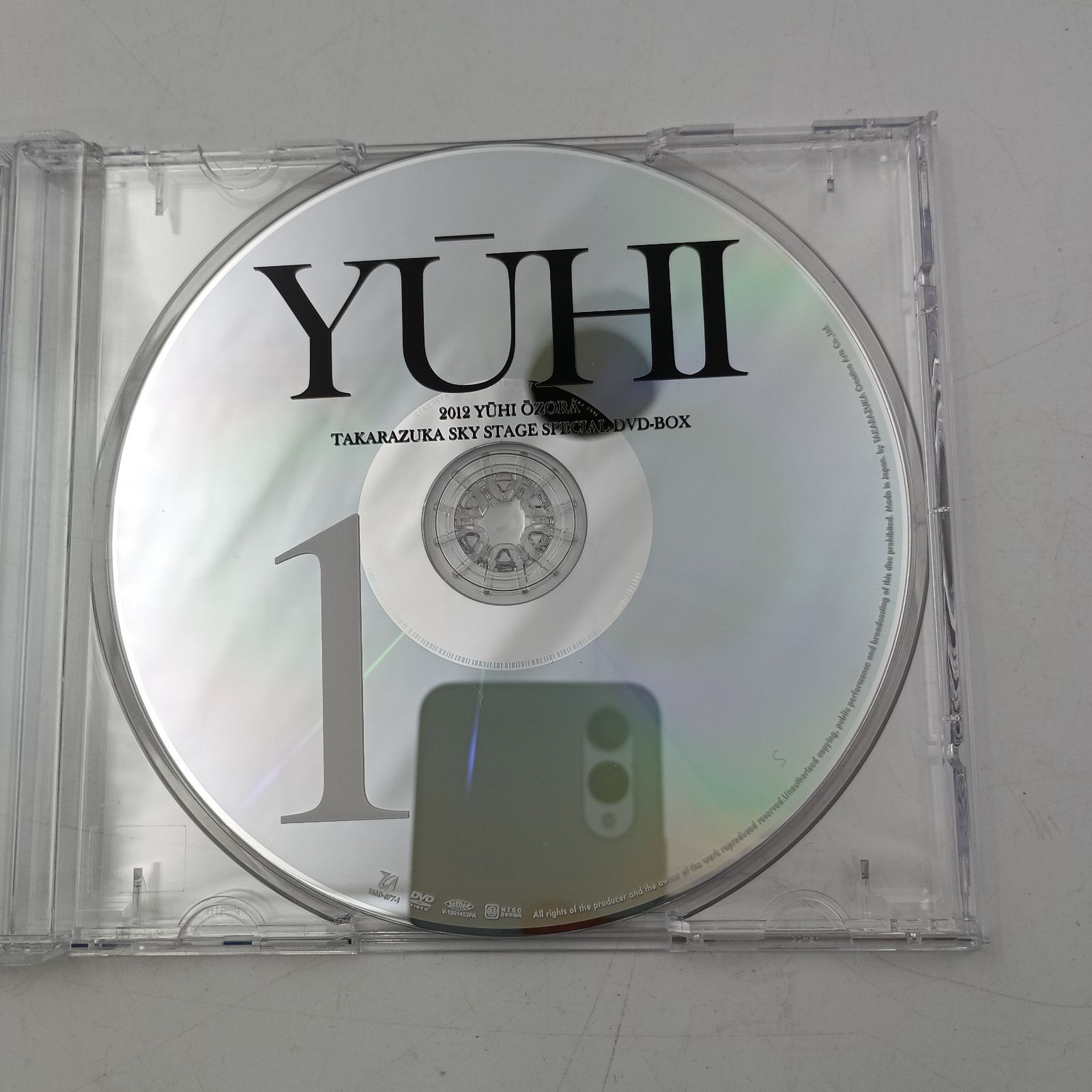 K-0683】宝塚 大空祐飛 Sky Stage Special DVD BOX 「YUHI