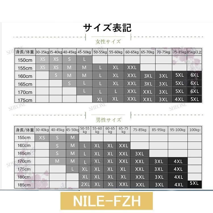 男の子