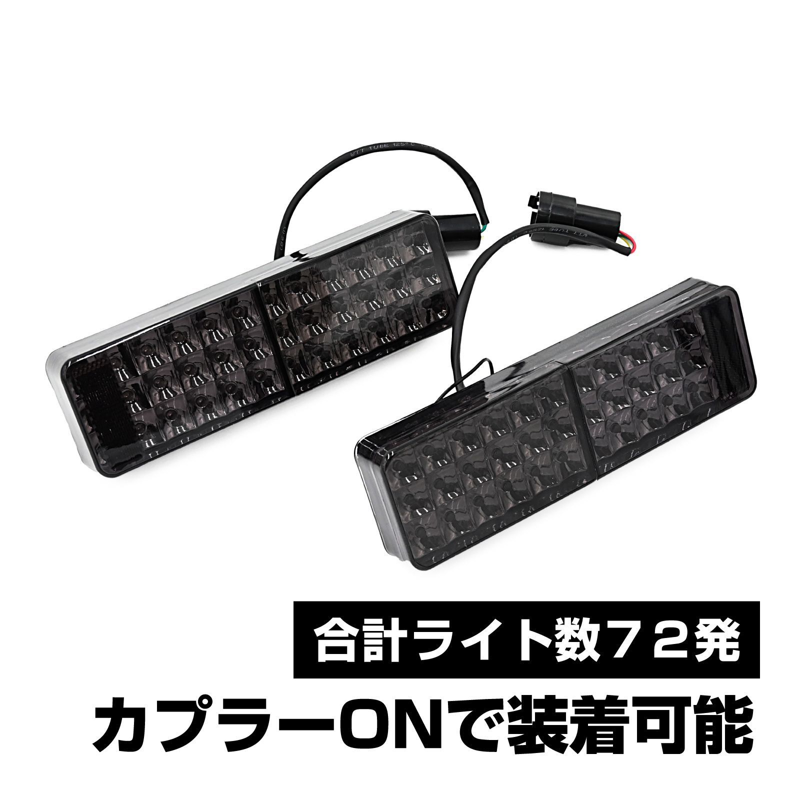 ja22 ja11 ジムニー リアバンパー テールランプ 縞板 JA11 JA22 JA12