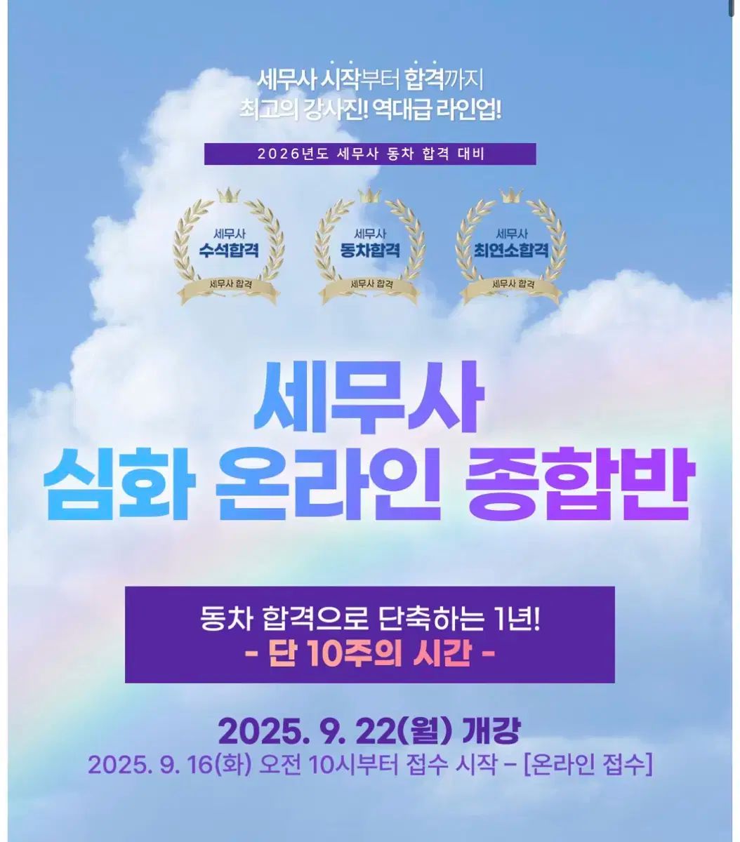 スエード オンライン 総合 LINE