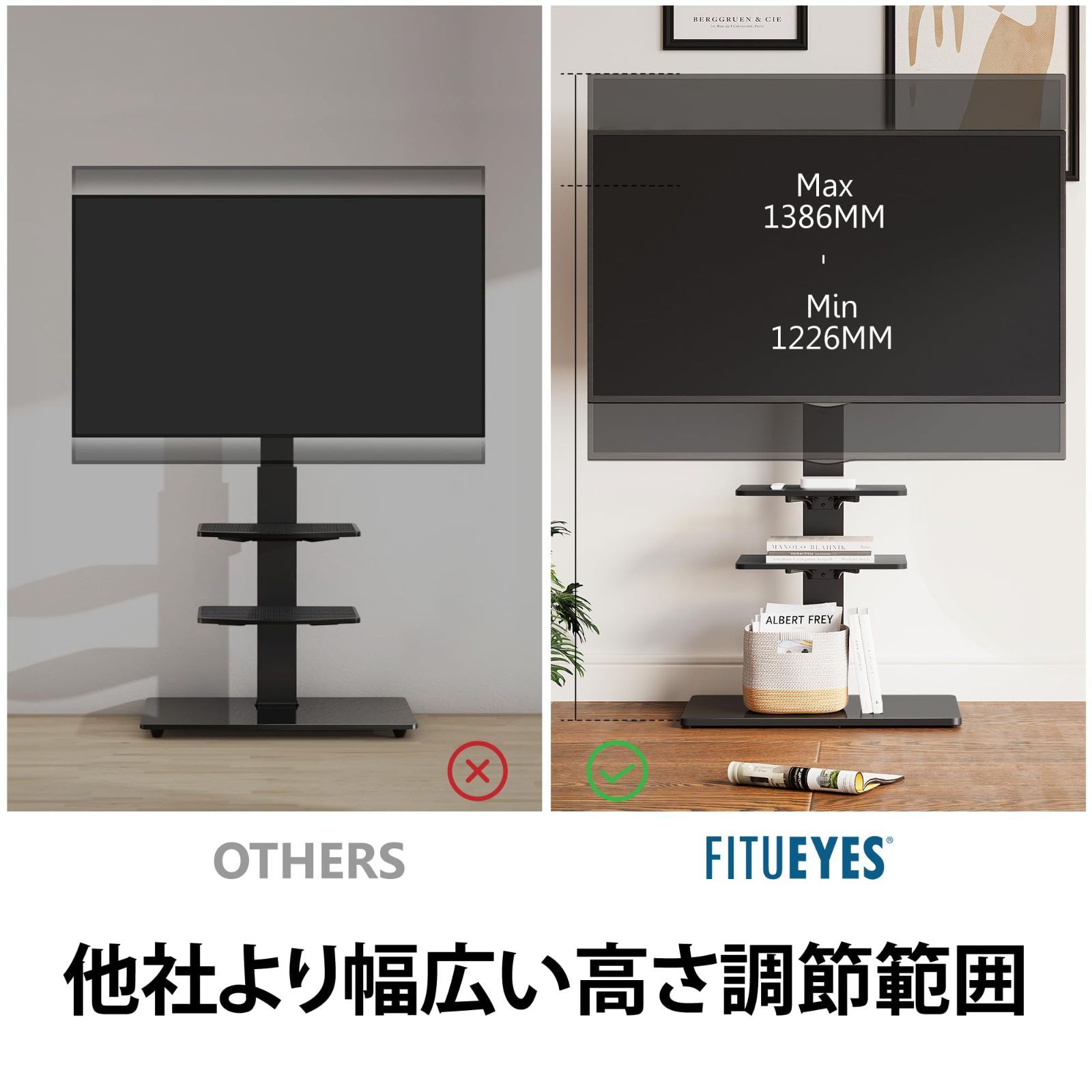 テレビ・映像機器 【数量限定】高さ調節可能 壁寄せテレビスタンド 