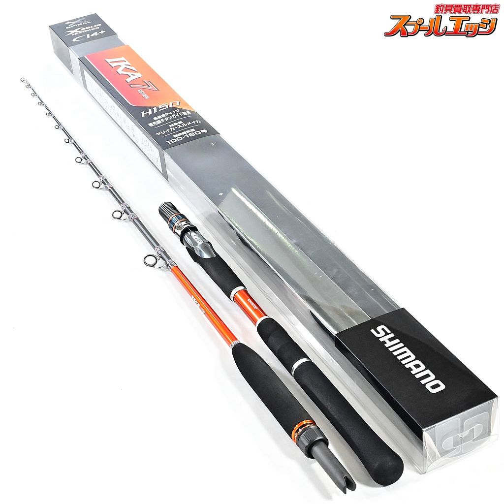 シマノ 17イカセブン H150 SHIMANO IKASEVEN IKA7 ヤリイカ スルメイカ K_152 v38493