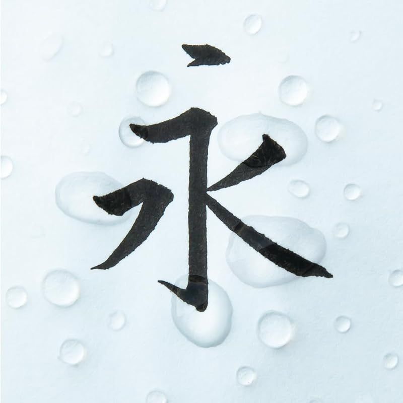 10本