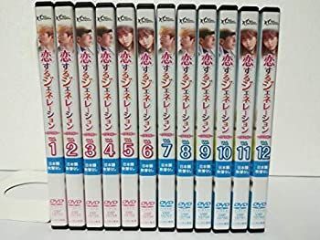 非常に良い」恋するジェネレーション [レンタル落ち] 全12巻セット