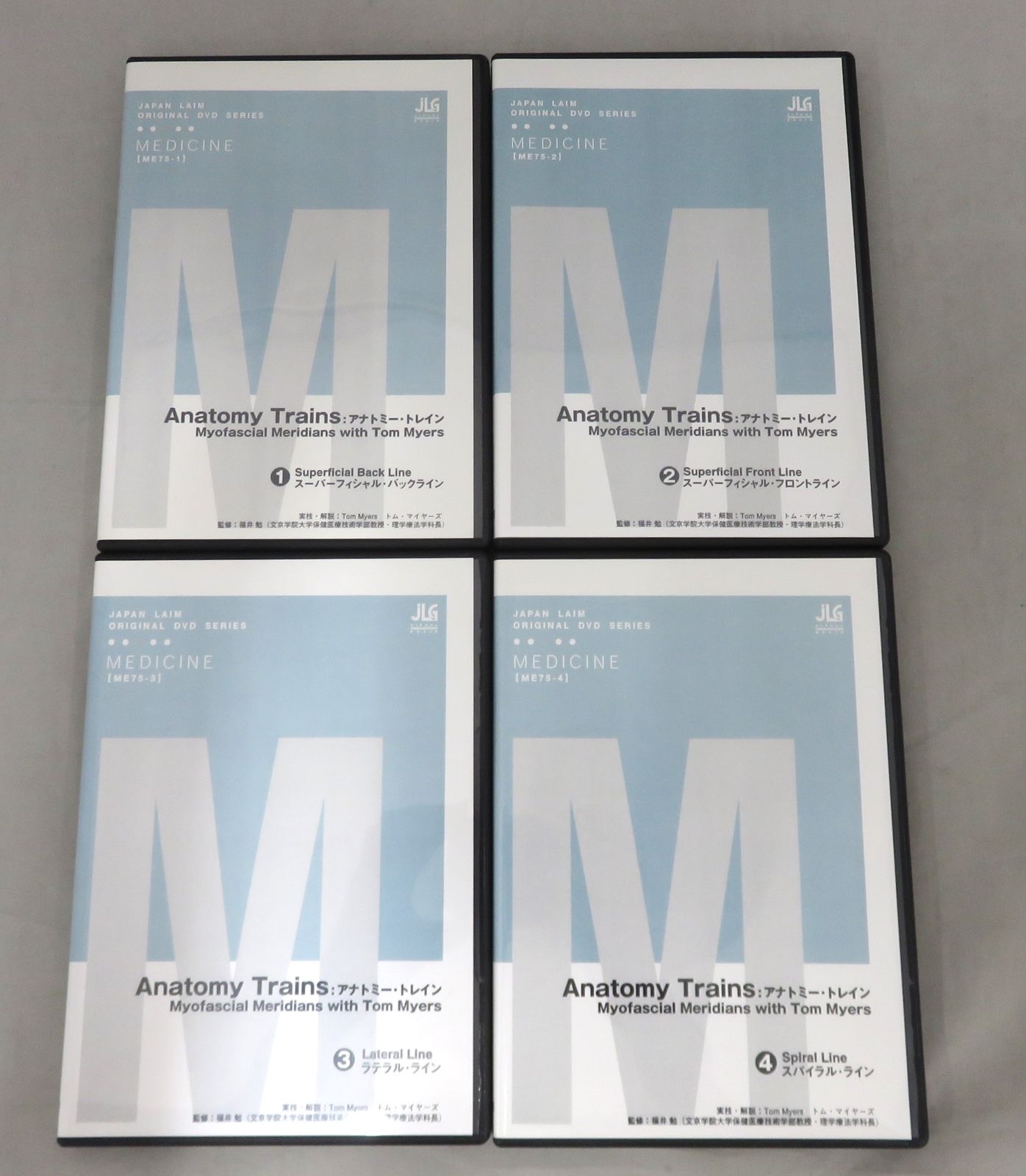 Anatomy Trains アナトミートレイン 全8巻セット Anatomy Trains