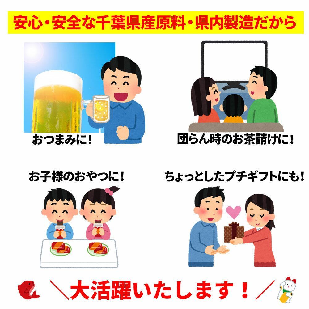 訳あり たっぷり大盛 千葉県産落花生の不揃いバタピー　280g