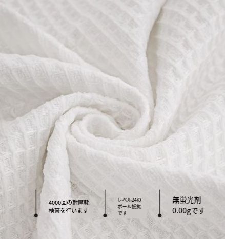 ソファー保護カバー