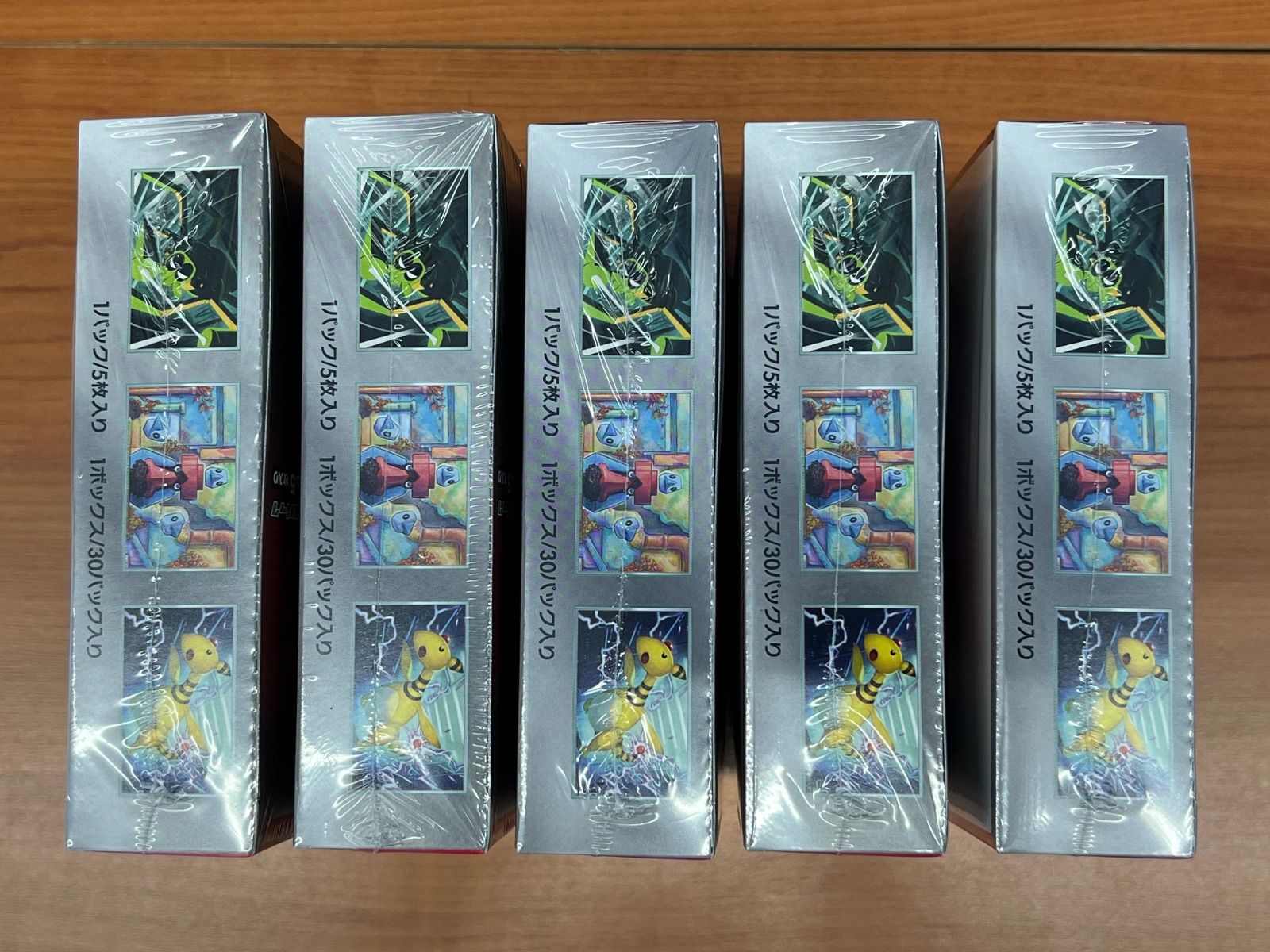 本日中に発送！ポケモンカード ロケット団の栄光 5BOX全てシュリンク付き シュリンク付き】ロケット団の栄光 5BOX 新品 未開封 ポケモン