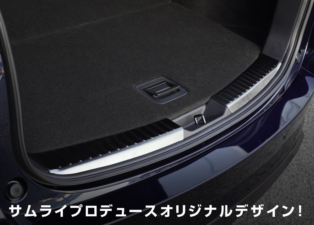 サムライプロデュース】マツダ CX-5 KF系 後期 ラゲッジ
