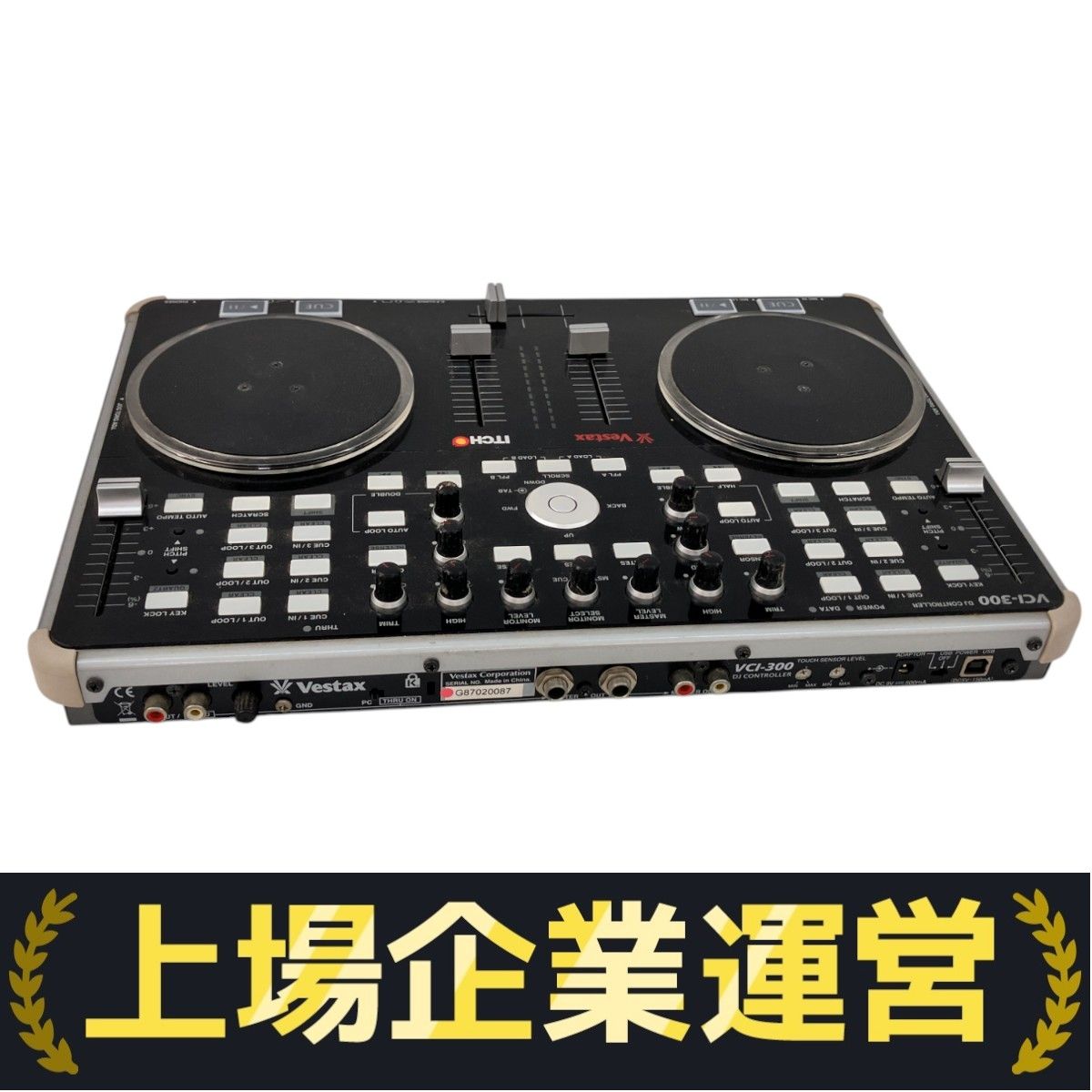 Vestax VCI-300 DJコントローラー(箱つき) 2]今が一番お買い得！VESTAX DJコントローラー「VCI-300 MK II