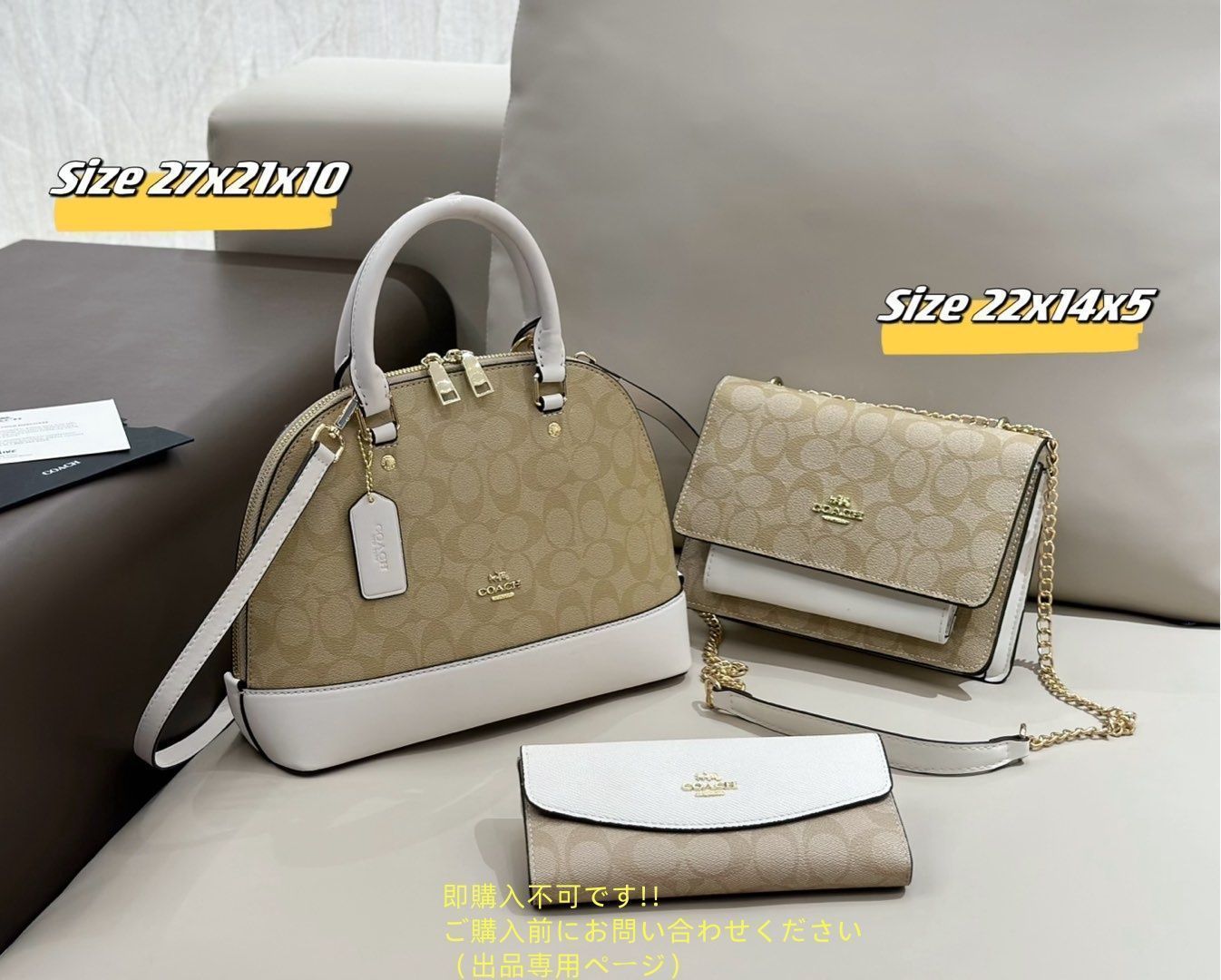 美品 Coach コーチ トートバッグ ショルダーバッグ 財布 3点