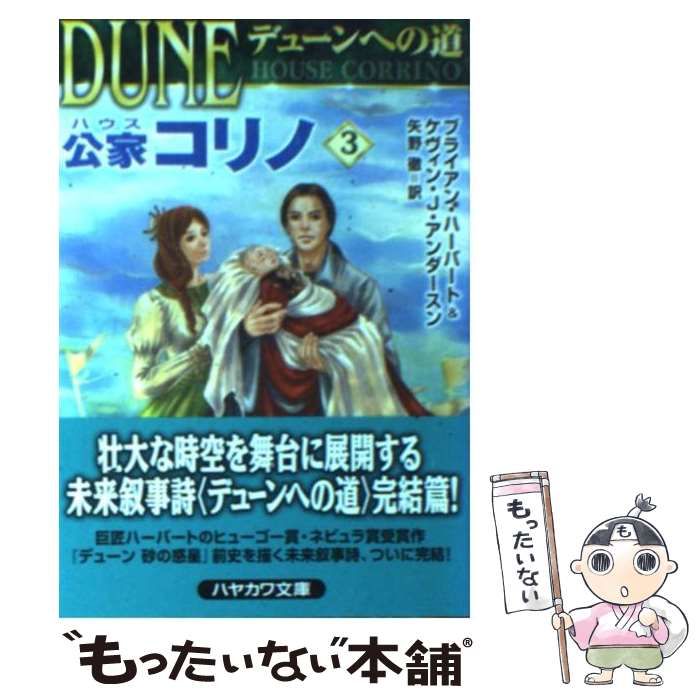 10分で読めるシリーズ 40冊セット お話 名作 物語 伝記 なぜ