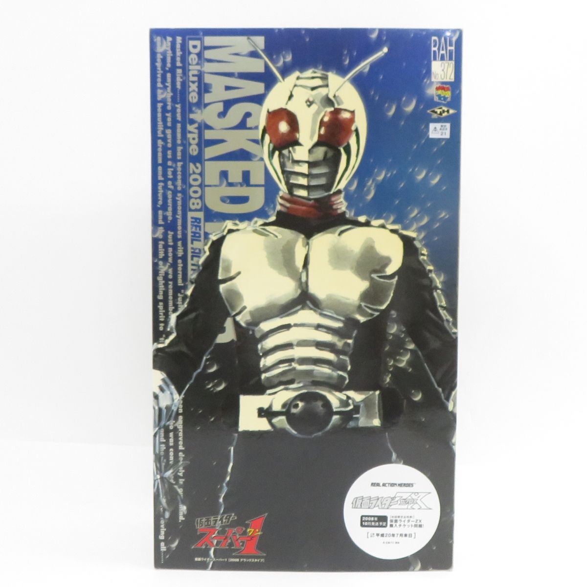 ドラゴンボールヒーローズ孫悟空H7-10PSA10トランクス青年期H4-05