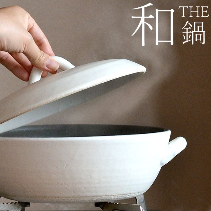 ih 土鍋 ８号 土鍋 ih対応 土鍋 IH 土鍋 IH ８号 萬古焼 土鍋 8号 土鍋 ih ご飯 炊飯 土鍋 日本製 3合 3合炊き 土鍋 土鍋 日本製 安全 土鍋 おしゃれ 土鍋 蒸し セラミックコート クッチーナ 送料無料 土鍋