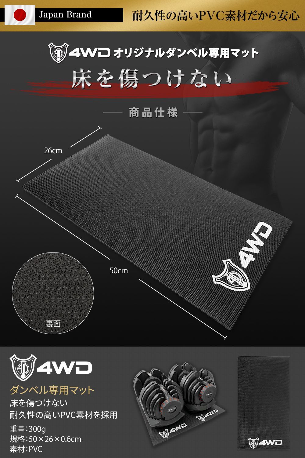 4WD 可変式ダンベル 40kg アジャスタブルダンベル 2個セット ダンベル 