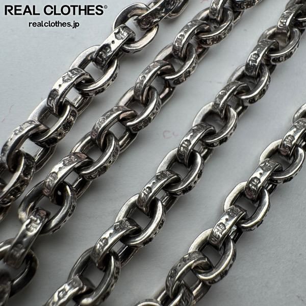 インボイス原本付属　クロムハーツ ペーパーチェーンネックレス　20インチ インボイス原本】CHROME HEARTS/クロムハーツ PAPER CHAIN/ペーパー