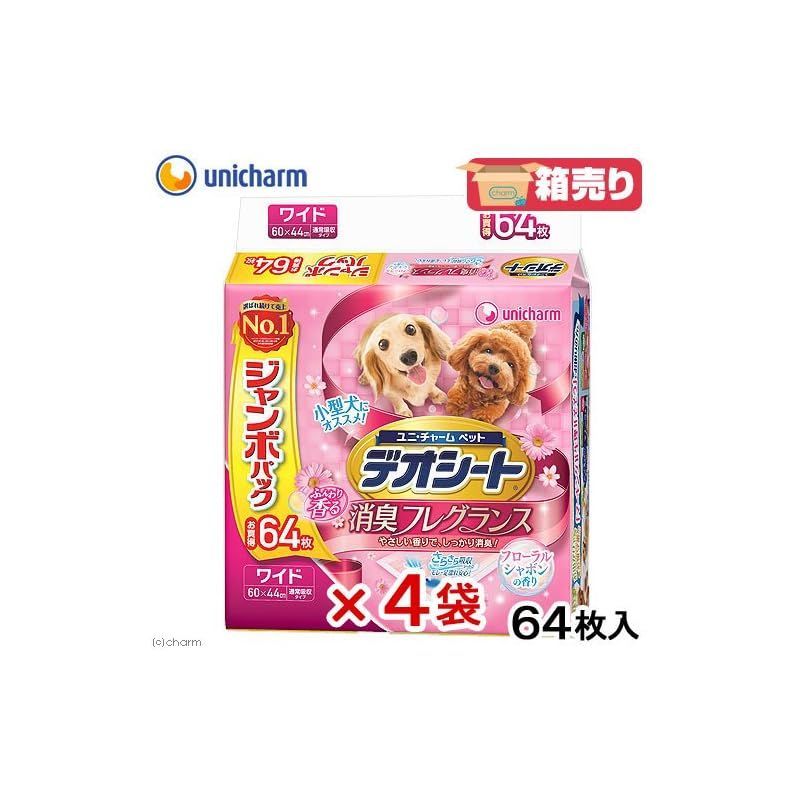 ユニチャーム デオシート