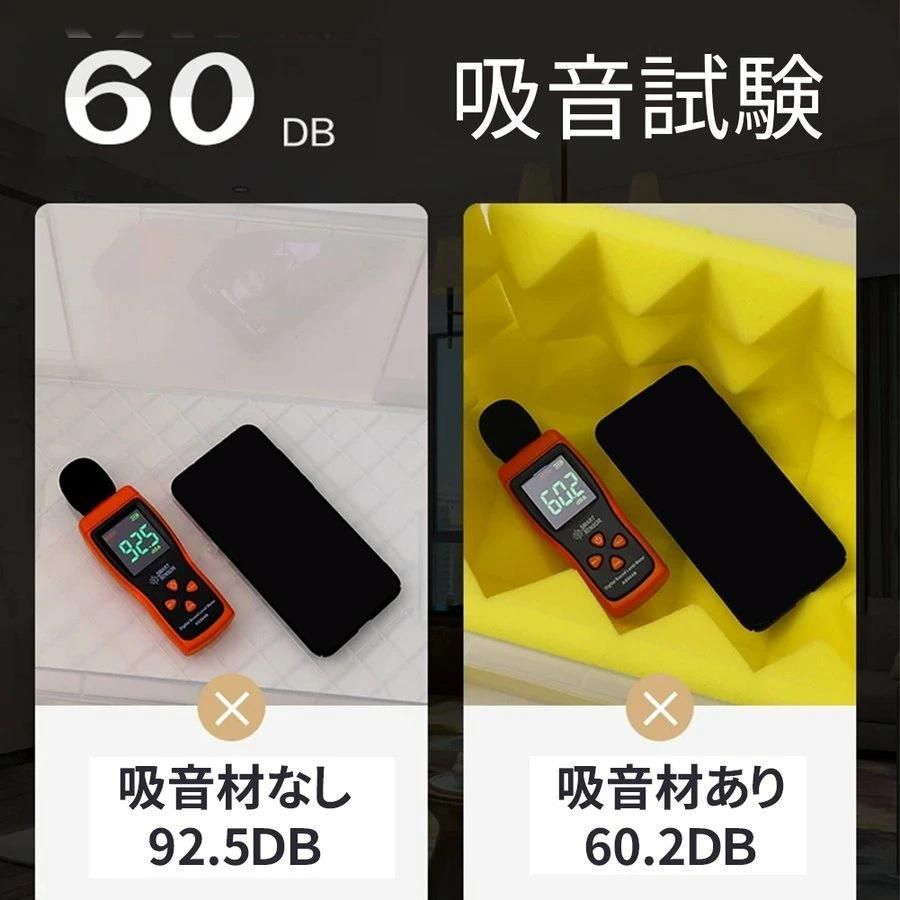 吸音ボード 吸音パネル