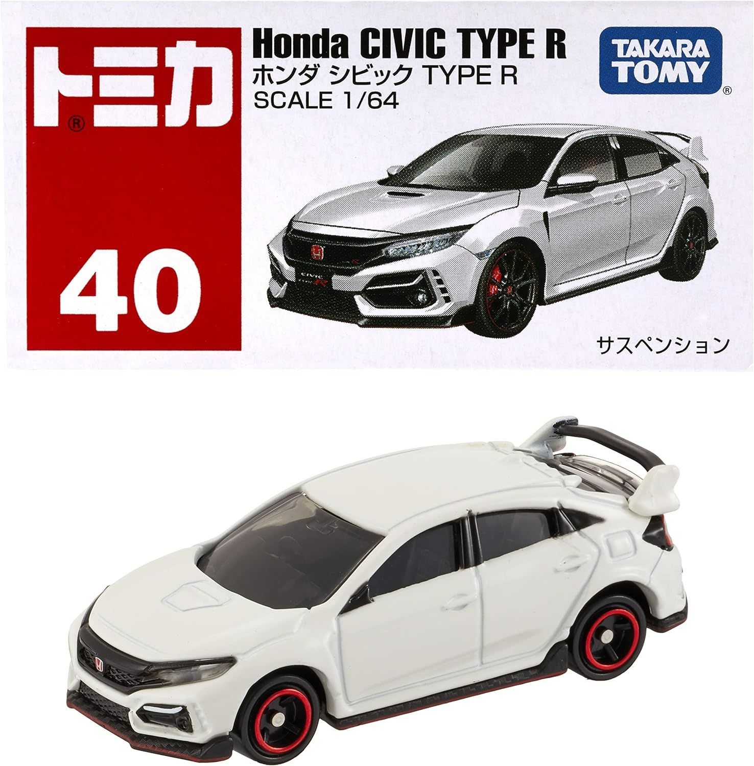 トミカ No.40 ホンダ シビック TYPE R 廃盤品 絶版品 希少 - メルカリ