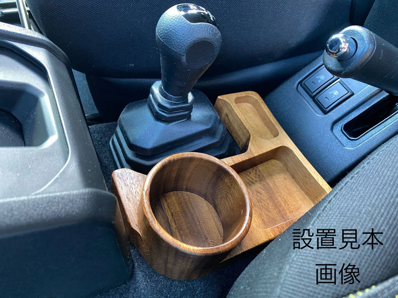 ドリンクホルダー
