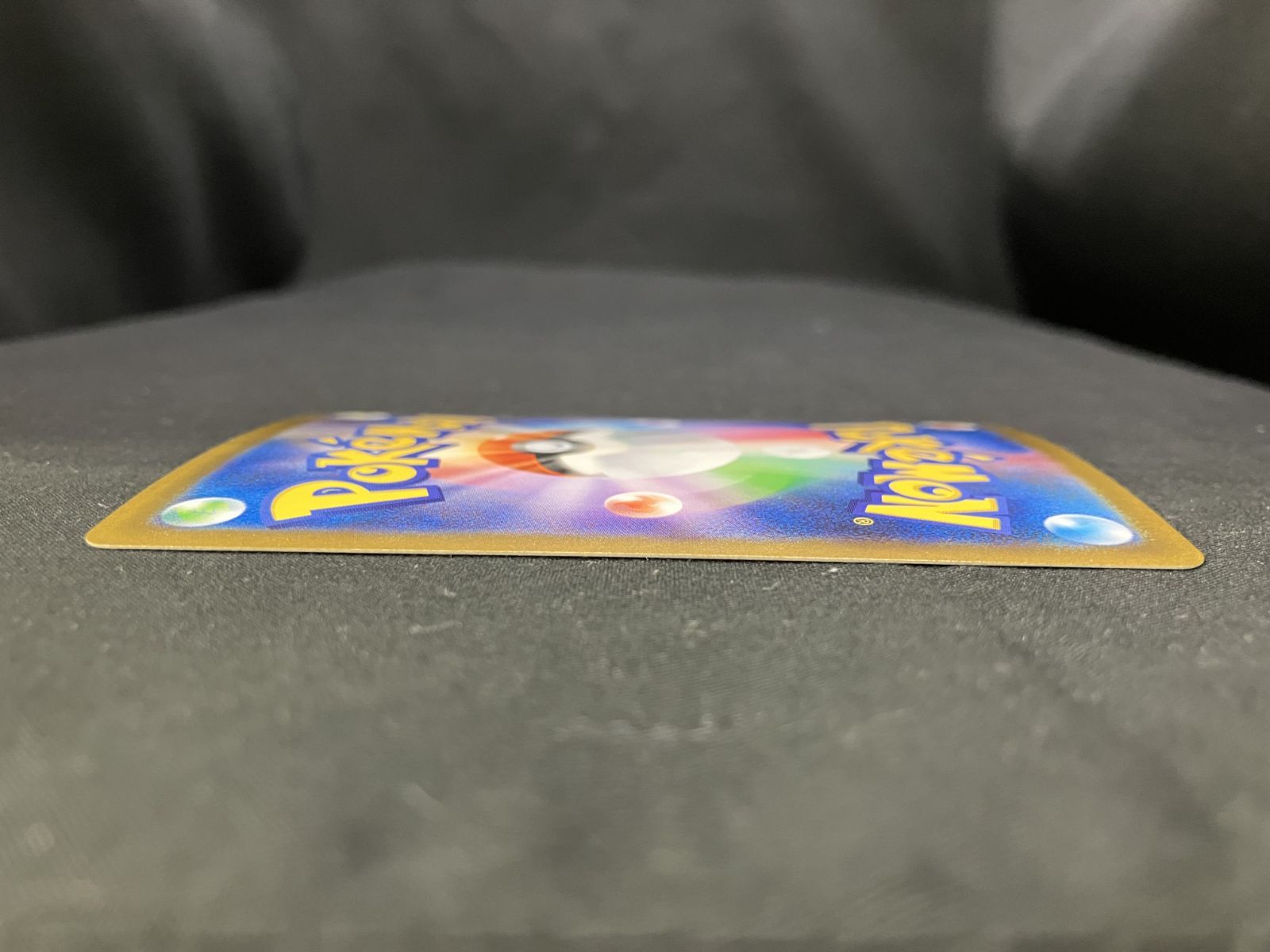 ポケモンカードゲーム ポケカ ガマゲロゲ AR SV11B-109 SV11B